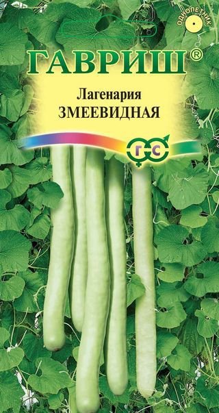 картинка Лагенария Змеевидная 5шт ц/п (Гавриш) магазин Одежда+ являющийся официальным дистрибьютором в России 
