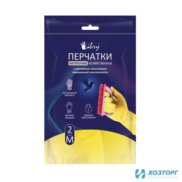 картинка Перчатки хозяйственные латекс желтые (ХL) 12шт/уп (Libry) магазин Одежда+ являющийся официальным дистрибьютором в России 