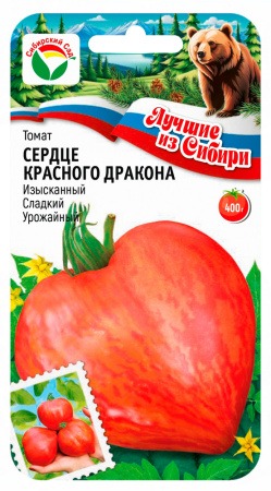 картинка Томат Сердце красного дракона 20шт (СибСад) серия ЛС магазин Одежда+ являющийся официальным дистрибьютором в России 