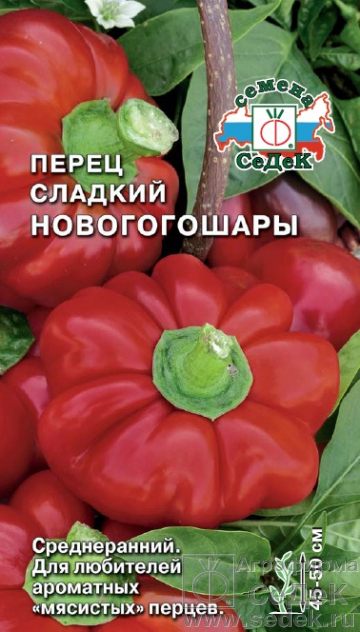 картинка Перец Новогогошары 0,2г ц/п (Седек) ранн.красн.мясист магазин Одежда+ являющийся официальным дистрибьютором в России 
