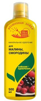 картинка ЖКУ Волшебная лейка Для Малины, смородины 0,5л (БХЗ) 6/12 магазин Одежда+ являющийся официальным дистрибьютором в России 