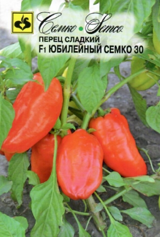 картинка Перец Юбилейный Семко 30 F1 15шт (Семко) раннеспелый магазин Одежда+ являющийся официальным дистрибьютором в России 