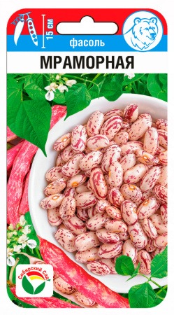 картинка Фасоль Мраморная 5г (СибСад) Новинка магазин Одежда+ являющийся официальным дистрибьютором в России 