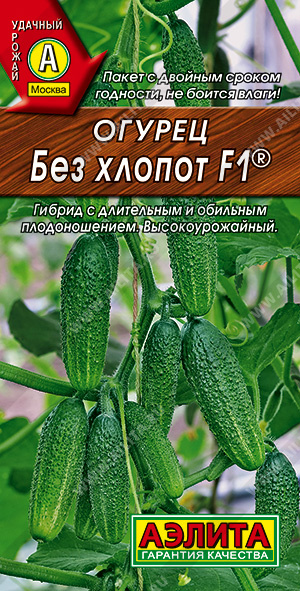 картинка Огурец Без хлопот F1 10шт ц/п (Аэлита) партеник. магазин Одежда+ являющийся официальным дистрибьютором в России 