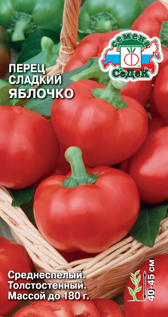 картинка Перец Яблочко 0,1г ц/п (Седек) ср/сп магазин Одежда+ являющийся официальным дистрибьютором в России 