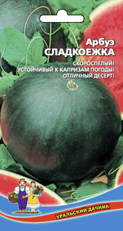картинка Арбуз Сладкоежка ц/п (УД) Новинка! магазин Одежда+ являющийся официальным дистрибьютором в России 