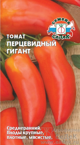 картинка Томат Перцевидный гигант 0,1г ц/п (Седек) магазин Одежда+ являющийся официальным дистрибьютором в России 