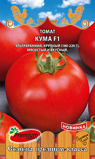 картинка Томат Кума F1 0,05г ц/п (ПрСидс) магазин Одежда+ являющийся официальным дистрибьютором в России 