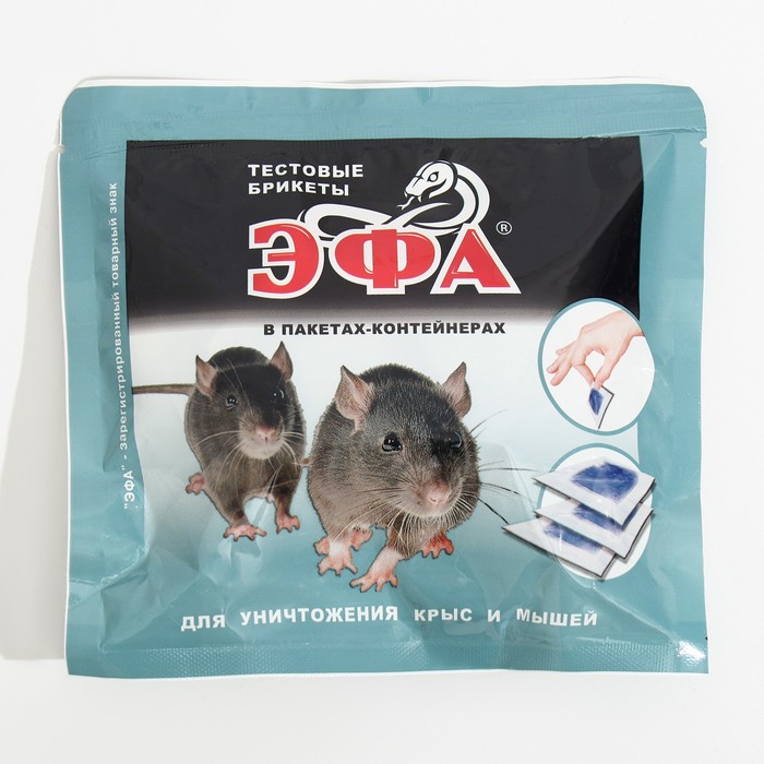 картинка Эфа тесто-брикеты в контейнерах-дозаторах 100г (Агровит) 10/20 магазин Одежда+ являющийся официальным дистрибьютором в России 