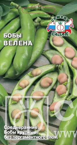 картинка Бобы Велена 10г ц/п (Седек) магазин Одежда+ являющийся официальным дистрибьютором в России 