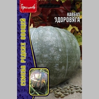 картинка Кавбуз Здоровяга 3шт (Григорьев) магазин Одежда+ являющийся официальным дистрибьютором в России 