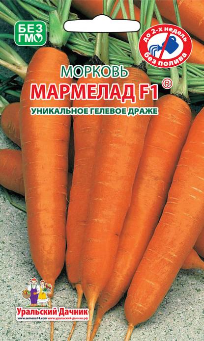картинка Морковь гранулы Мармелад F1 300шт (УД) без сердцевины, 200г, для хранения магазин Одежда+ являющийся официальным дистрибьютором в России 