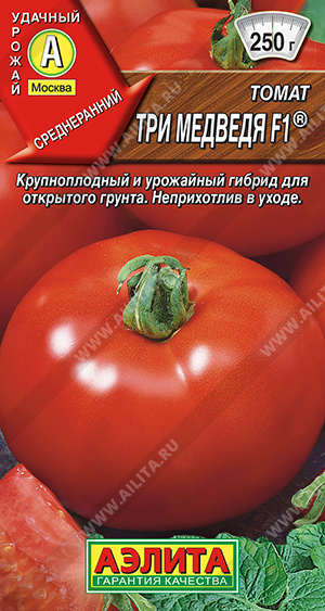 картинка Томат Три медведя F1 20шт ц/п (Аэлита) Новинка магазин Одежда+ являющийся официальным дистрибьютором в России 