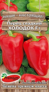 картинка Перец Холодок F1 0,06г ц/п (ПрСидс) магазин Одежда+ являющийся официальным дистрибьютором в России 