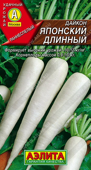 картинка Дайкон Японский длинный 1г ц/п (Аэлита) ранний магазин Одежда+ являющийся официальным дистрибьютором в России 
