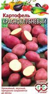 картинка Картофель Красноклубневый 0,25г ц/п (Гавриш) ср/спел,мякоть жел магазин Одежда+ являющийся официальным дистрибьютором в России 