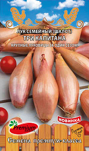 картинка Лук шалот Три капитана 0,1г ц/п (ПрСидс) магазин Одежда+ являющийся официальным дистрибьютором в России 