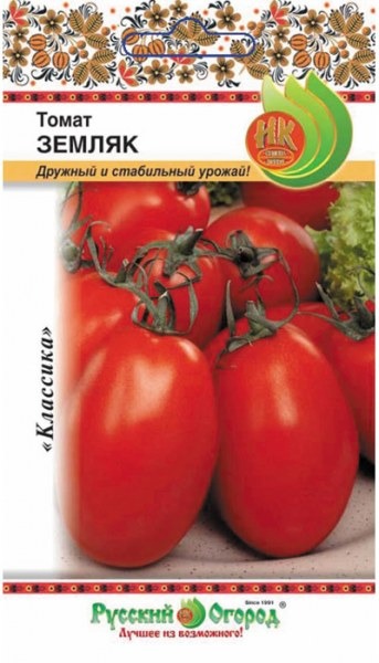 картинка Томат Земляк 0,1г ц/п (НК) магазин Одежда+ являющийся официальным дистрибьютором в России 
