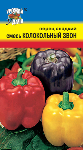картинка Перец Колокольный звон, смесь 0,2г ц/п (УУ) куб магазин Одежда+ являющийся официальным дистрибьютором в России 