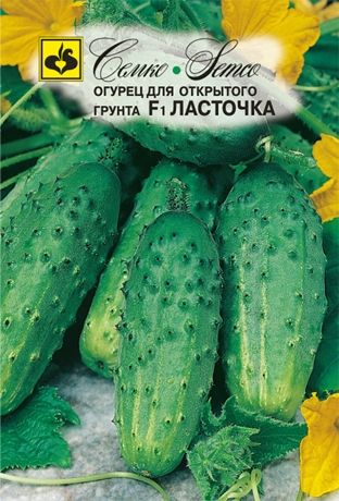 картинка Огурец Ласточка F1 1г (Семко) ранн.пчелооп магазин Одежда+ являющийся официальным дистрибьютором в России 
