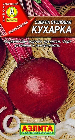 картинка Свекла Кухарка 3г ц/п (Аэлита) магазин Одежда+ являющийся официальным дистрибьютором в России 