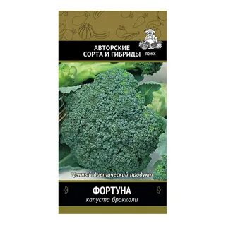 картинка Капуста брокколи Фортуна 0,5г ц/п (Поиск) ср/сп.300г магазин Одежда+ являющийся официальным дистрибьютором в России 