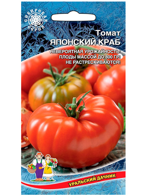 картинка Томат Японский Краб 20шт ц/п (УД) магазин Одежда+ являющийся официальным дистрибьютором в России 