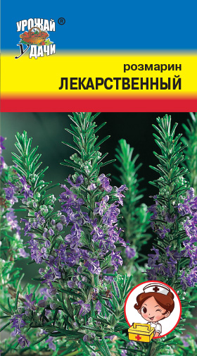 картинка Розмарин Лекарственный 0,02г ц/п (УУ) магазин Одежда+ являющийся официальным дистрибьютором в России 