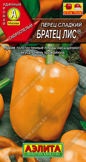 картинка Перец Братец Лис 20шт ц/п (Аэлита) желт,ранн,100г,7мм магазин Одежда+ являющийся официальным дистрибьютором в России 