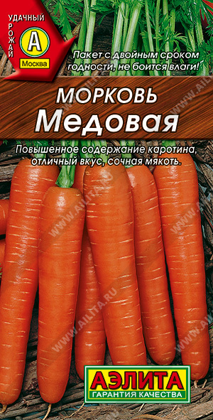 картинка Морковь Медовая 2г ц/п (Аэлита) магазин Одежда+ являющийся официальным дистрибьютором в России 