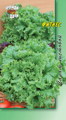 картинка Салат Фитнес 0,5г ц/п (УУ) лист магазин Одежда+ являющийся официальным дистрибьютором в России 