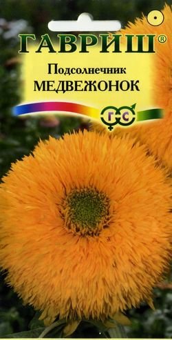 картинка Подсолнечник Медвежонок 0,5г ц/п (Гавриш) магазин Одежда+ являющийся официальным дистрибьютором в России 