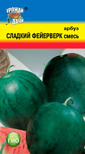 картинка Арбуз Сладкий фейерверк, смесь 1г ц/п (УУ) ранний,до 4,5кг. магазин Одежда+ являющийся официальным дистрибьютором в России 