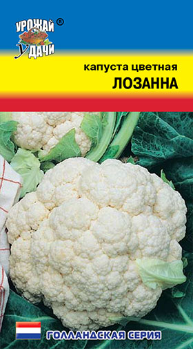 картинка Капуста цветная Лозанна 0,05г ц/п (УУ) магазин Одежда+ являющийся официальным дистрибьютором в России 