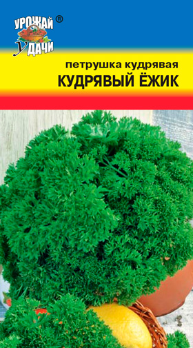 картинка Петрушка кудрявая Кудрявый Ежик 2г ц/п (УУ) Новинка магазин Одежда+ являющийся официальным дистрибьютором в России 