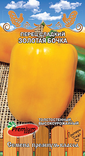 картинка Перец Золотая Бочка 0,1г ц/п (ПрСидс) магазин Одежда+ являющийся официальным дистрибьютором в России 