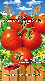 картинка Томат Налетай-Собирай F1 0,03г ц/п (ПрСидс) магазин Одежда+ являющийся официальным дистрибьютором в России 
