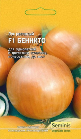 картинка Лук Беннито F1 5г весовой Голландия магазин Одежда+ являющийся официальным дистрибьютором в России 