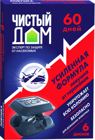 картинка Ловушка усиленного действия от тараканов Чистый дом 6шт (ТехЭкс) 5/50 магазин Одежда+ являющийся официальным дистрибьютором в России 