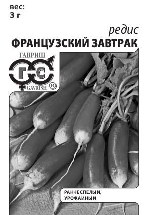 картинка Редис Французский завтрак 2г б/п (Гавриш) магазин Одежда+ являющийся официальным дистрибьютором в России 