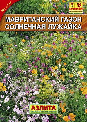 картинка Газон мавританский Солнечная лужайка 30г Аэлита магазин Одежда+ являющийся официальным дистрибьютором в России 