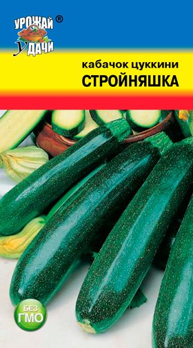 картинка Кабачок Стройняшка 1г ц/п (УУ) магазин Одежда+ являющийся официальным дистрибьютором в России 
