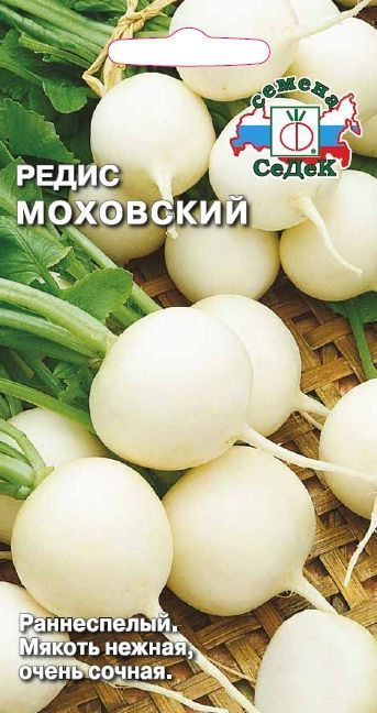 картинка Редис Моховской 3г ц/п (Седек) магазин Одежда+ являющийся официальным дистрибьютором в России 