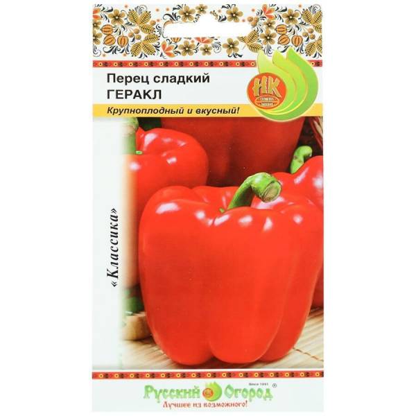 картинка Перец Геракл 0,2г ц/п (НК) магазин Одежда+ являющийся официальным дистрибьютором в России 