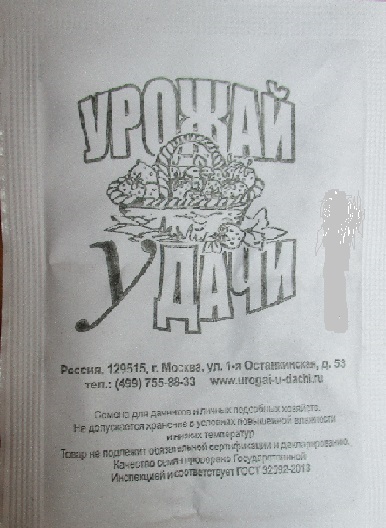 картинка Редис Жара 2г б/п (УУ) магазин Одежда+ являющийся официальным дистрибьютором в России 