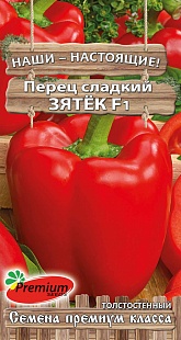 картинка Перец Зятек F1 0,07г ц/п (ПрСидс) магазин Одежда+ являющийся официальным дистрибьютором в России 