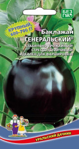 картинка Баклажан Генеральский 20шт ц/п (УД) с/ранний,600-700г,круглый магазин Одежда+ являющийся официальным дистрибьютором в России 