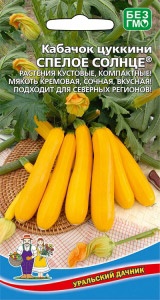 картинка Кабачок Спелое солнце 10шт ц/п (УД) магазин Одежда+ являющийся официальным дистрибьютором в России 