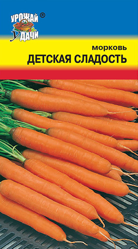 картинка Морковь Детская сладость 1,5г ц/п (УУ) магазин Одежда+ являющийся официальным дистрибьютором в России 