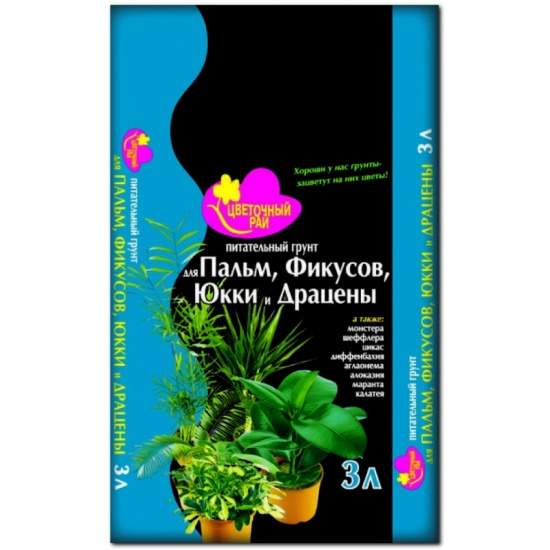 картинка Грунт Цветочный рай для Пальм, фикусов, юкки 3л (БХЗ) 6/540 магазин Одежда+ являющийся официальным дистрибьютором в России 